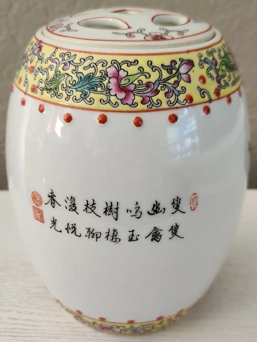 Vintage Chinese Porcelain Ginger Jar Hand-painted Famille Rose Floral Design